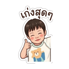 Netarawit_20260501134733