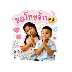 Saendee_20260501134726