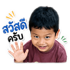 Gu-Guide