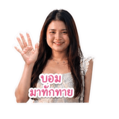 Bom works in an office._20260501134822