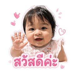 Baby ava_20260501134757