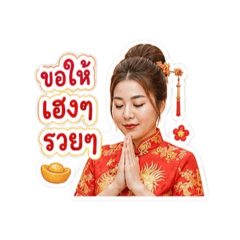 Atcharawadee_20260501134717