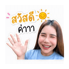 Kanyarat_20260501134747