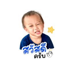 Skykrup