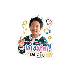 Naphat_sticker