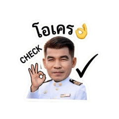 Noeythongsuk_20260501135054