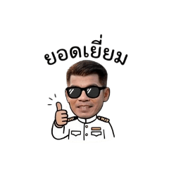 Noeythongsuk_20260501135910