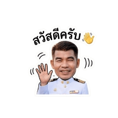 Noeythongsuk_20260501140049