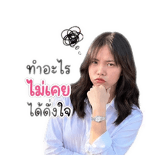 Panatsaya_20260501140237