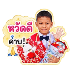 Chabli Nahum