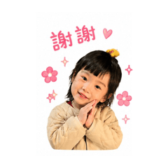 可愛的沐沐沐沐