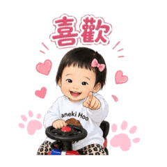 yukibaby日常篇