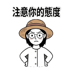 帶草帽的小女生Blair-part2
