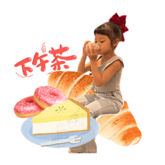 妃常的日常