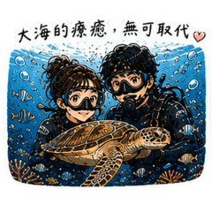 可愛情侶潛水無法擋
