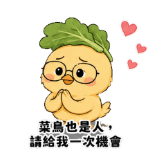 房仲大炳-賣方篇1