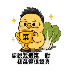 房仲大炳-賣方篇2