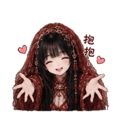 可愛小新娘.
