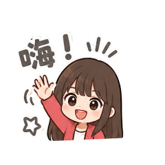 line的可愛貼圖