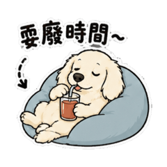 Yuki耍廢日常