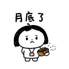 Poor Office Worker End of Month Stickers