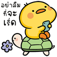 นก