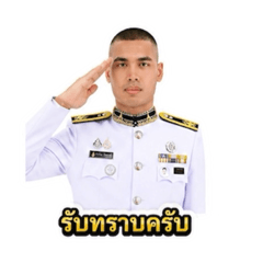 Taksin_20260501141149