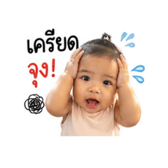 Cherlin two