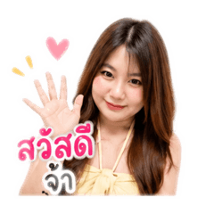 Noeyii_