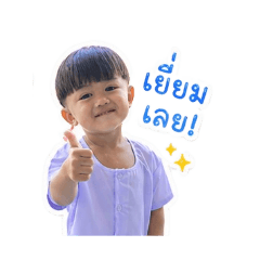 parin_20260501141234