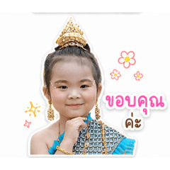 uraiwan_20260501141648