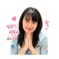 Kwan_kwan