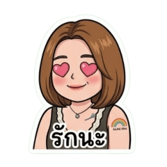 shy na