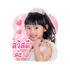 Thanawut_20260501142242