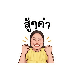 Good mooddd