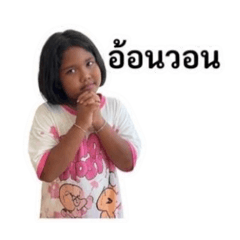 Nong Pearry