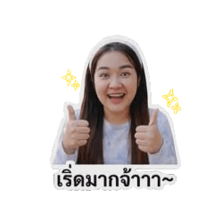 pimpikaeii