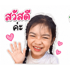 Nitcha from south thailand