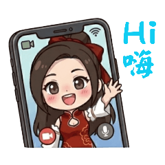 小陽的Q版貼圖3旗袍少女英文-中文版
