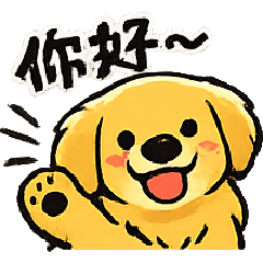 Golden Coffee Cute
