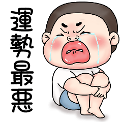 Mon Funny Boy (Big - JP)