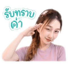 Kamonwan_20260501144220