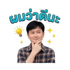 WisawaKrom_20260501144048