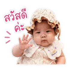 Lalin_Lookpeach V.2