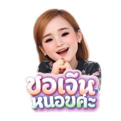 Lin Lin_230