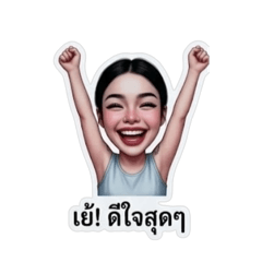 Muay_lyy