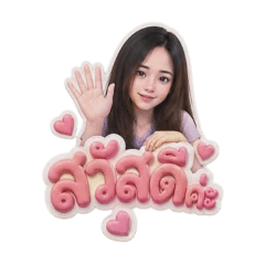 thanida_1556