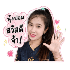 N'Napun_20260501144430