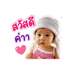 Istannn_20260501144538