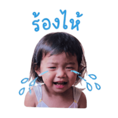 mini nadear